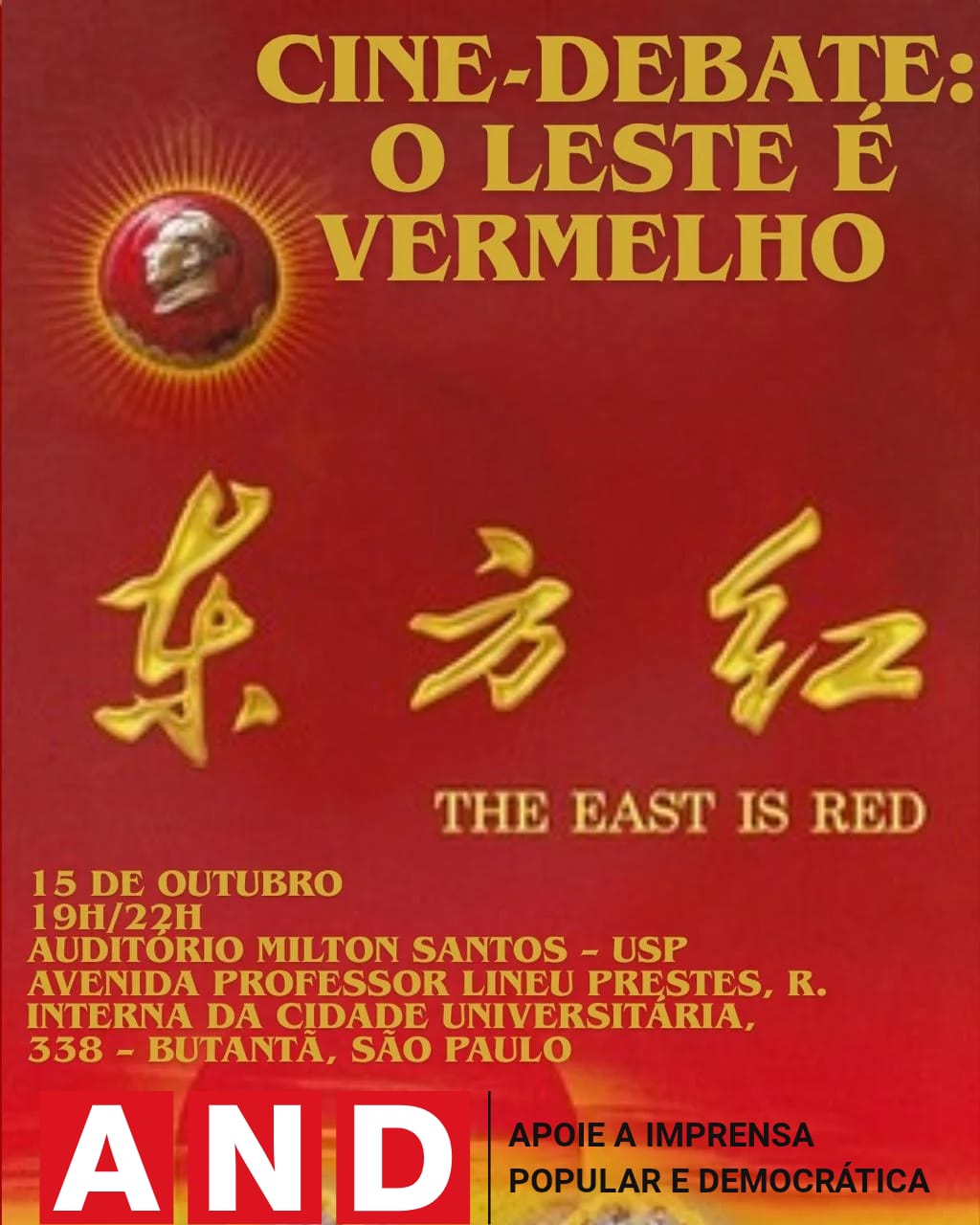 ‘O Leste é Vermelho’: Comitê de Apoio ao AND em São Paulo realizará cinedebate sobre os 76 anos da Revolução Chinesa