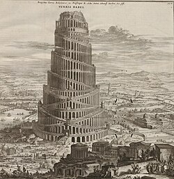 TOWER