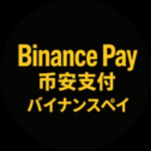 バイナンスペイ logo