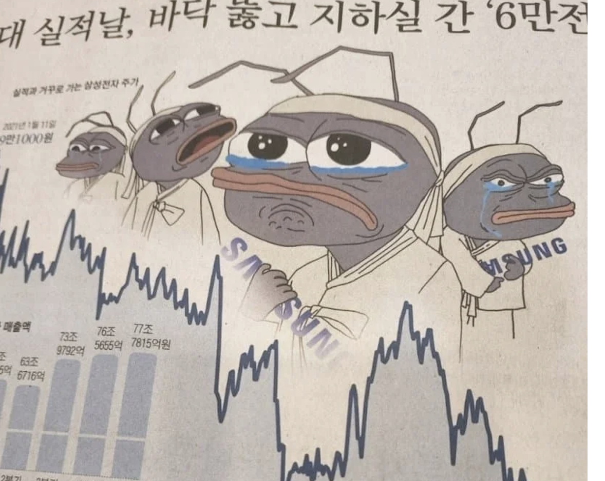 KPEPE